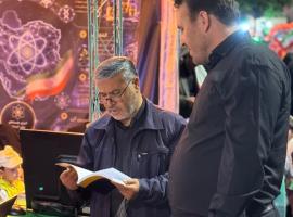 بسیج علمی تبریز