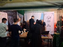بسیج علمی تبریز