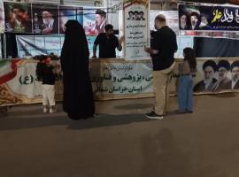 جان فدای علم بجنورد 