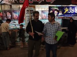 جان فدای علم بجنورد 