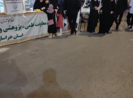 جان فدای علم بجنورد 