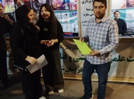 جان فدای علم بجنورد 