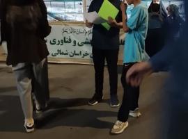 جان فدای علم بجنورد 