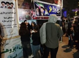 جان فدای علم بجنورد 