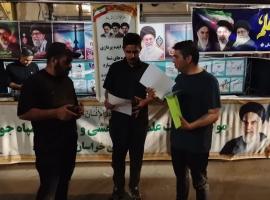 جان فدای علم بجنورد 