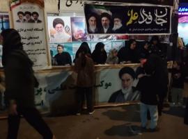جان فدای علم بجنورد 