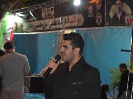 موکب علمی