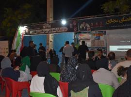 موکب علمی