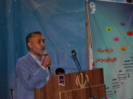 موکب علمی