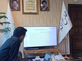 دیدار