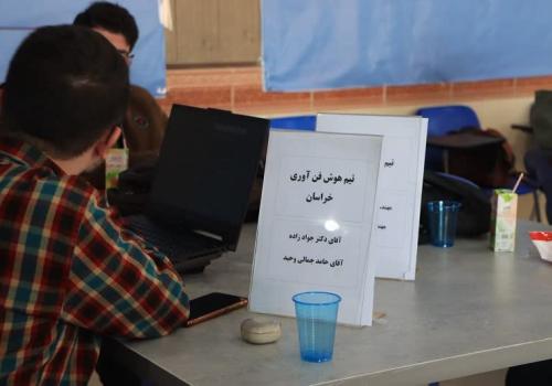 خراسان شمالی