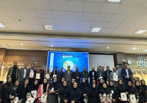 سدرا چهارمحال و بختیاری