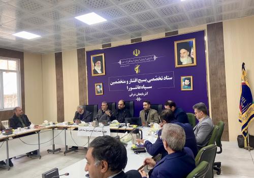 مجمع علمی