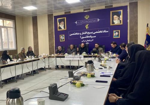 مجمع علمی