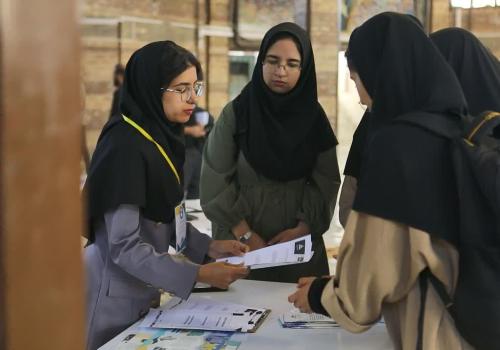 شروع