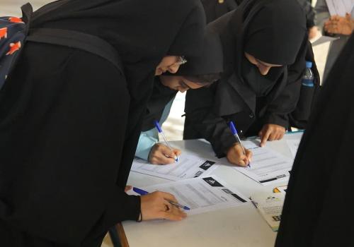 شروع