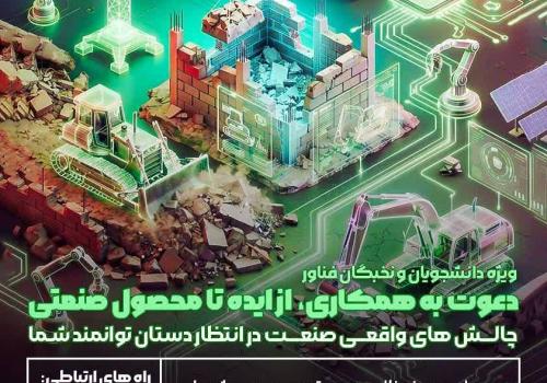 محرا