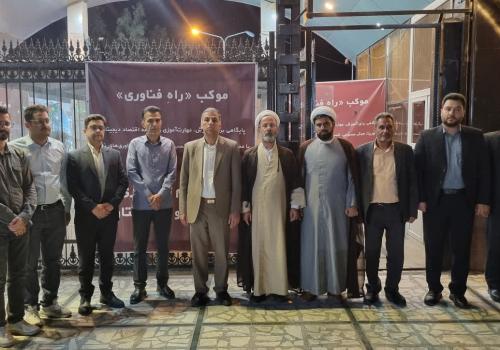 فناوری