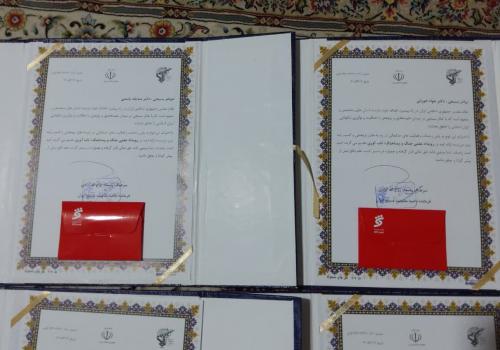 ایلام