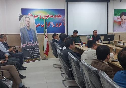 ایلام