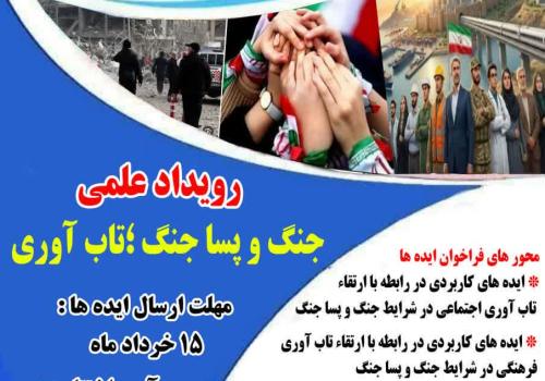 فراخوان