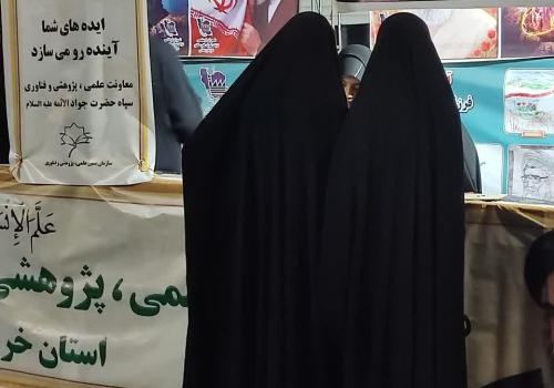 جان فدا