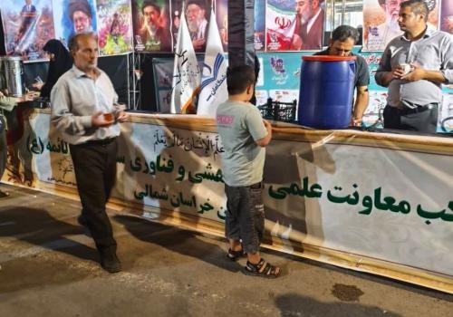 جان فدا
