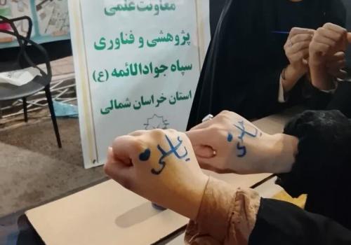 جان فدا
