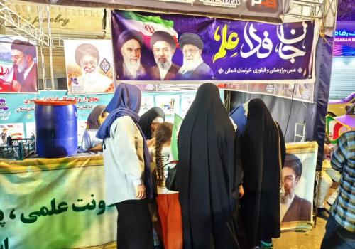 جان فدا 