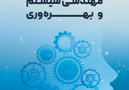 نشریه