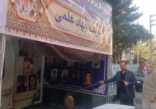 موکب