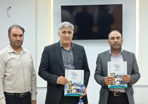 تفاهم همکاری 