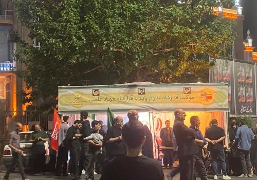جهاد علمی تبریز