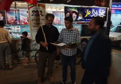 جان فدای علم بجنورد 