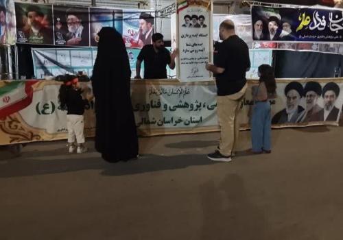جان فدای علم بجنورد 