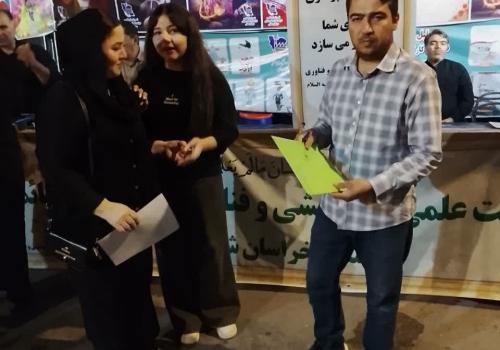 جان فدای علم بجنورد 