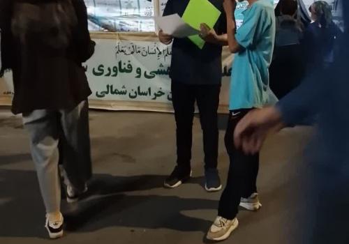جان فدای علم بجنورد 