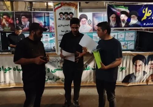 جان فدای علم بجنورد 