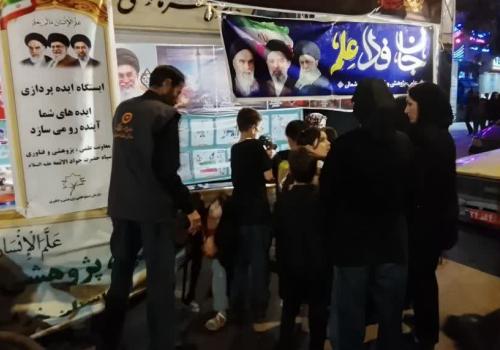 جان فدای علم بجنورد 