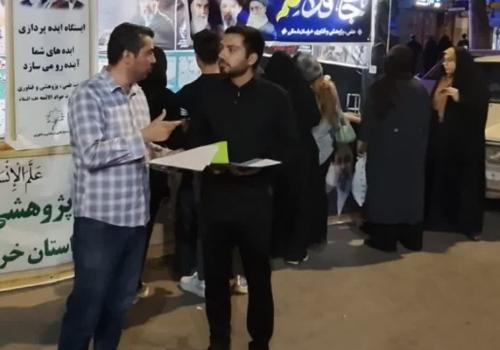 جان فدای علم بجنورد 