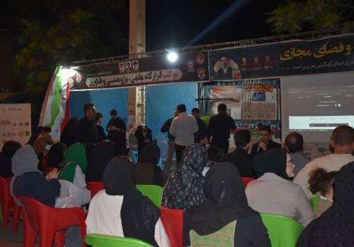 موکب علمی