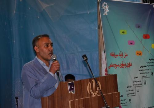 موکب علمی