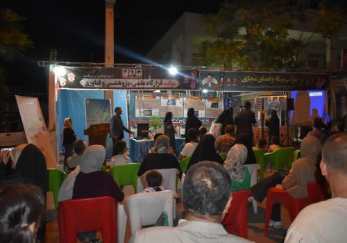 موکب علمی
