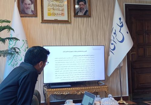 دیدار