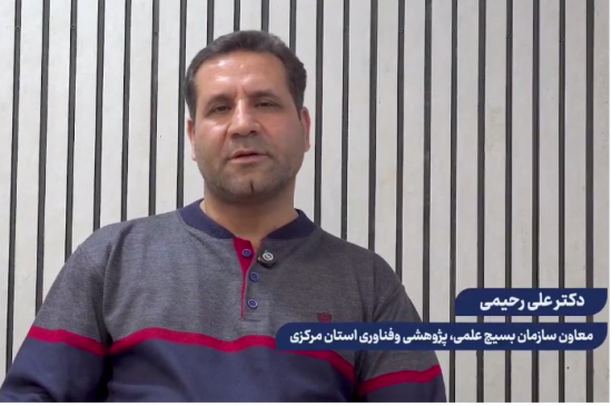 رحیمی