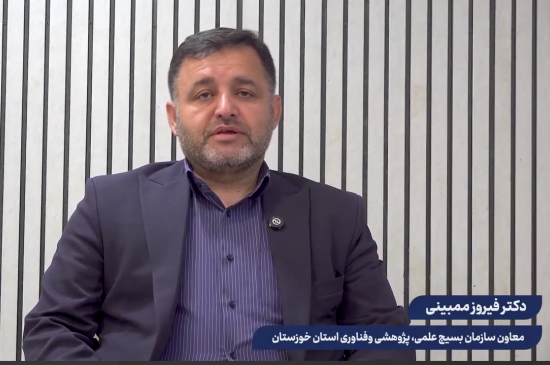 ممبینی