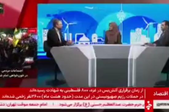 فناوری