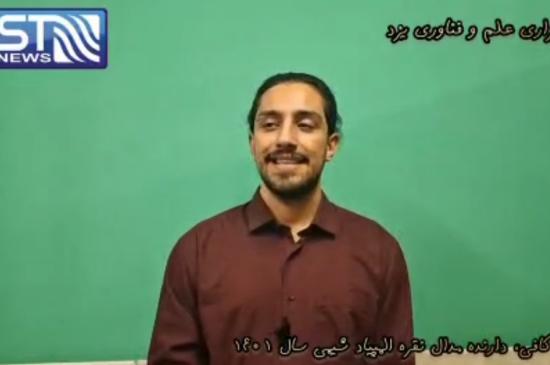 المپیاد
