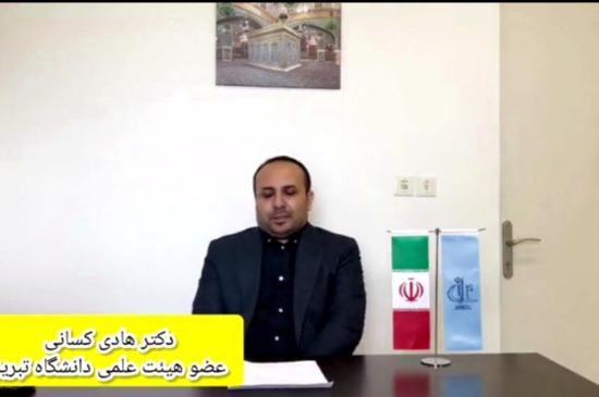 آذربایجان شرقی 