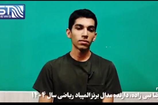 المپیاد 